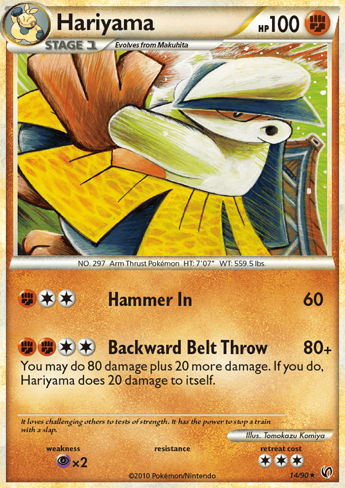 Hariyama