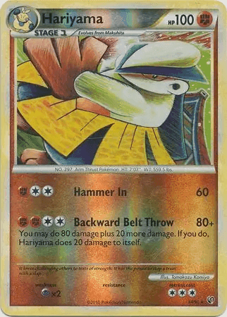 Hariyama