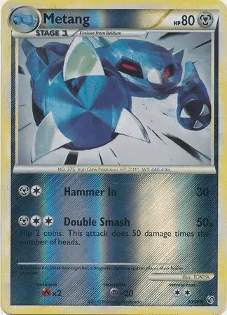 Metang