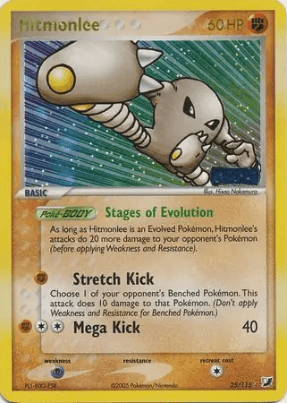 Hitmonlee