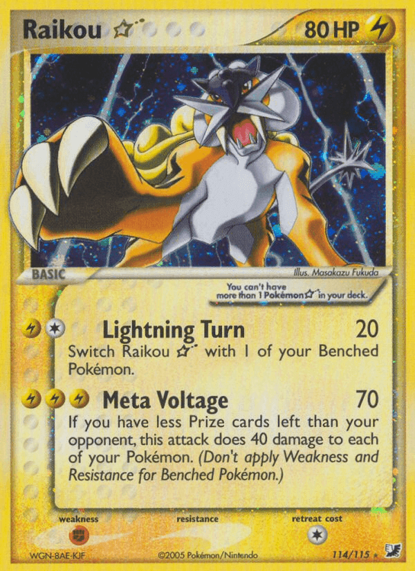 Raikou Star