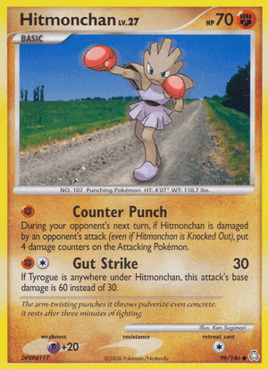 Hitmonchan