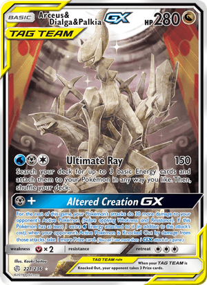 Arceus & Dialga & Palkia GX