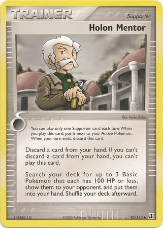 Holon Mentor