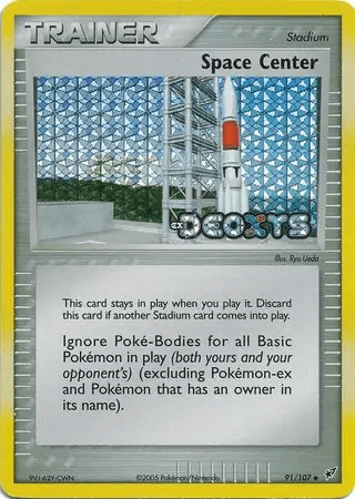Space Center