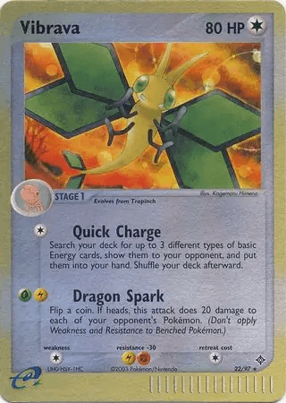 Vibrava