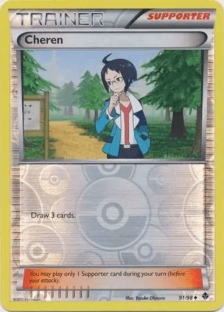 Cheren