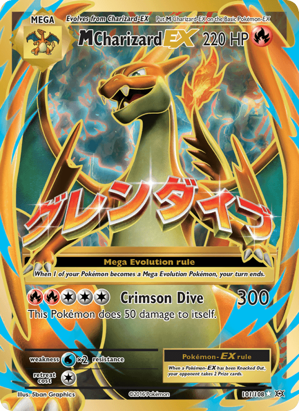 M Charizard EX