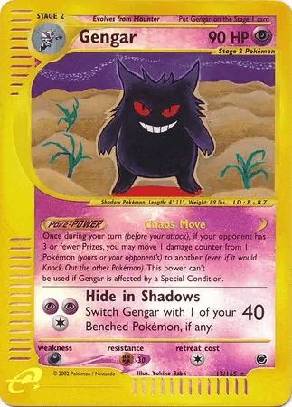Gengar