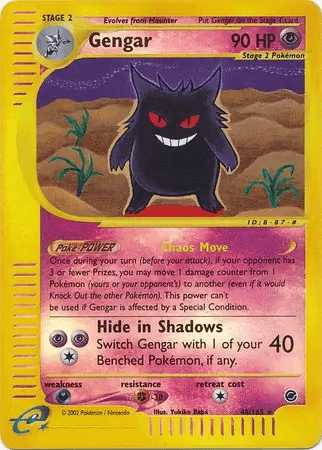 Gengar