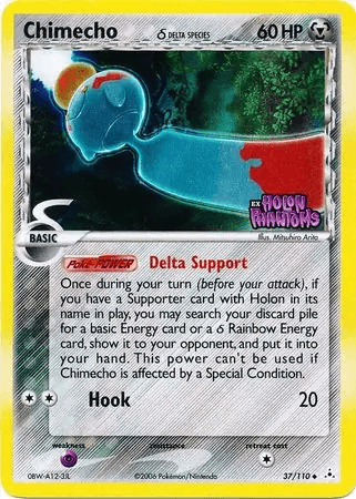 Chimecho δ