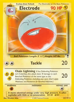 Electrode