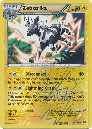 Zebstrika