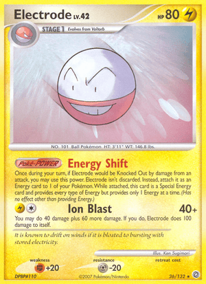 Electrode