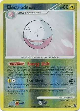 Electrode