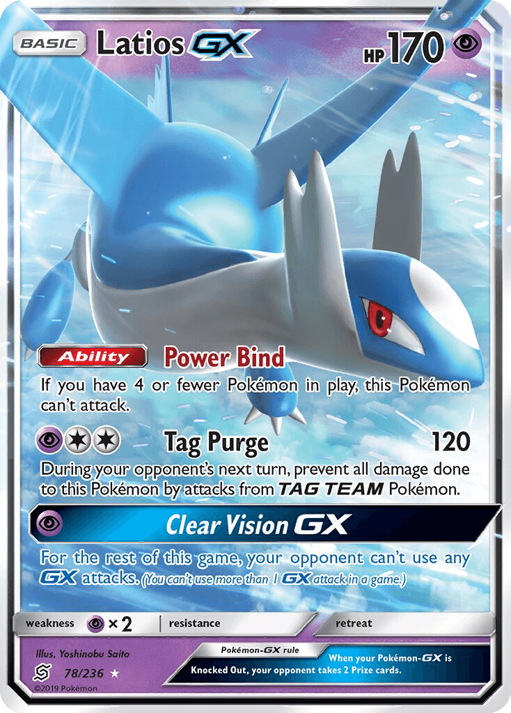 Latios GX
